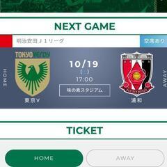 10/19日味の素スタジアム