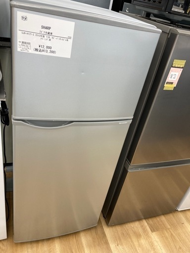 【トレファク高槻店】安心の6ヶ月間保証！取りに来れる方限定！SHARP（シャープ）の2ドア冷蔵庫のご紹介です！