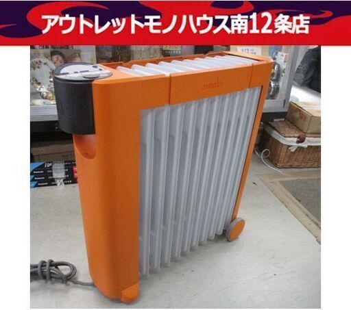 eureks ラジエター式 オイルヒーター KKE11EVH-S(O) 4～10畳 ユーレックス オイルヒーター 暖房器具 ヒーター 暖房 札幌市中央区 南12条店