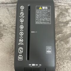 パーソナルシュレッダー P4HS75M-B 2023年製
