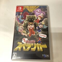 任天堂 Switch スイッチ Nintendo 元祖みんなでス...