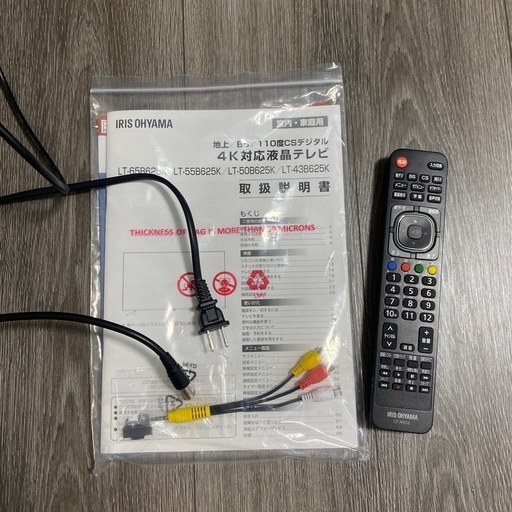 アイリスオーヤマ　43型テレビ　引き取り可のみ　