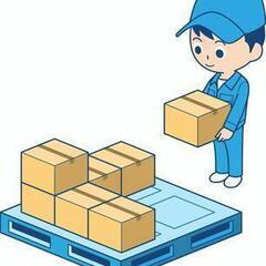 【登録のみOK】●物流倉庫内スタッフ★宮城県内★仙台市内★自宅付近面接★【TMS】の画像