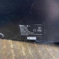 泰成商事　電気ヒーター　2020年製　DH-QN18 残り在庫3点！１ヶ月保障付き　【リサイクルショップ道楽屋】の画像