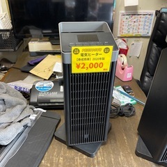 泰成商事　電気ヒーター　2020年製　DH-QN18 残り在庫3...