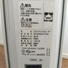 デロンギオイルヒーター　アミカルドの画像