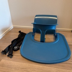 Cybex サイベックス　レモチェア　ベビーセット　トレイ
　