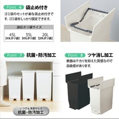ペダル/袋止め付き ゴミ箱　35L  黒　の画像