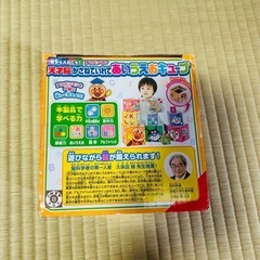 アンパンマン積み重ねキューブの画像