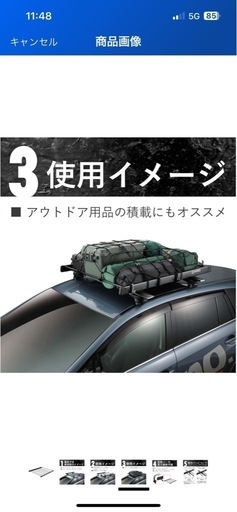 innoルーフラック