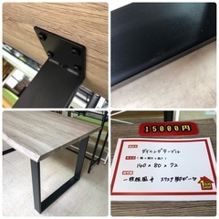 一枚板風 ダイニングテーブル テーブル スクエア脚 木目 黒 グレー ベージュ 幅140㎝　の画像