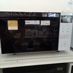 ★ジモティ割あり★ IRISOHYAMA オーブンレンジ  20...