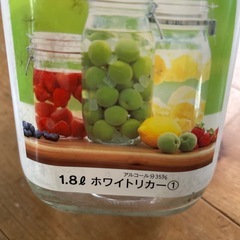 果実酒用瓶の画像