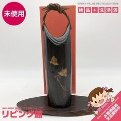 ss6855　未使用品 桐製 花入れ ふくら雀 置台付 こげ茶 ...
