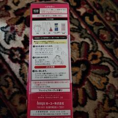 新品未使用！毛染めマゼンタピンクの画像