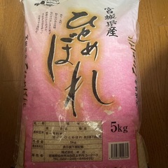 【商談中】米(古米)