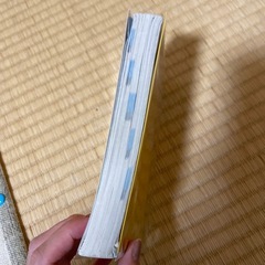 【高校受験】英単語ターゲット1200の画像