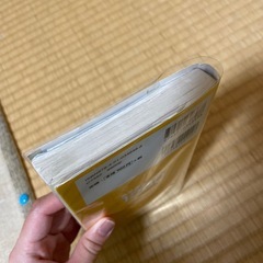 【高校受験】英単語ターゲット1200の画像