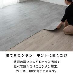 SOLUM 置くだけフロアタイル ピューターグレー 32枚 半分カット16枚 プラスあまり