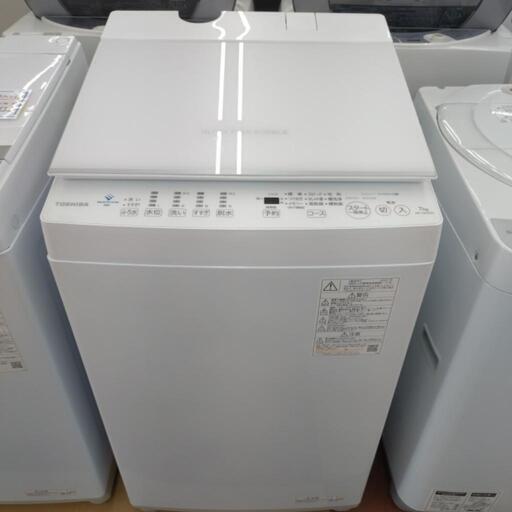 ★ジモティー割引有★ 東芝 7.0kg全自動洗濯機 AW-7DH2 2022年製 中古品