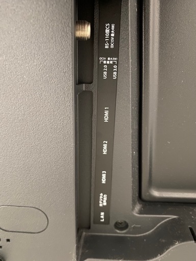 アイリスオーヤマ　43型テレビ　引き取り可のみ　