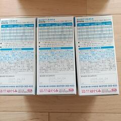 未開封！はぐくみ　ミルクの画像