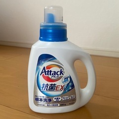 洗濯洗剤アタック抗菌EXセット　10月末までの画像