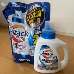 洗濯洗剤アタック抗菌EXセット　10月末までの画像