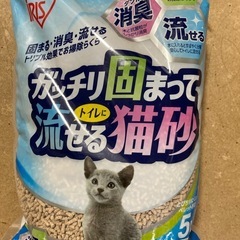 猫砂　猫用トイレ砂　3袋セット　ペットグッズ　ペット用品の画像