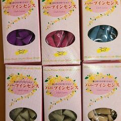 ハーブインセンス　お香　アロマ