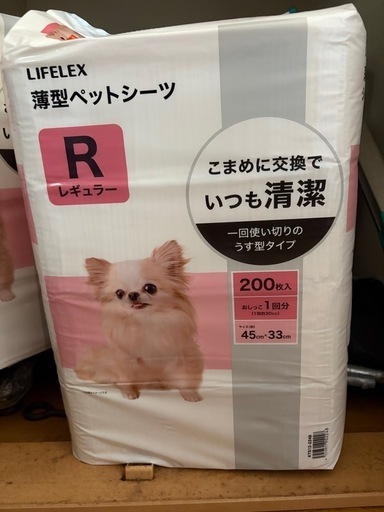 ペットシーツ　200枚入