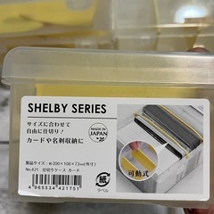 小物収納ケースまとめ売りの画像