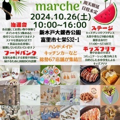 TOMISATOわくわくマルシェ6回目