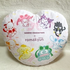 ⭐️サンリオキャラクターズ×ろまきゅん⭐️約50cm！プレミアム...