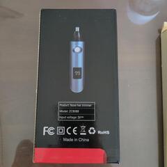 新品未使用鼻毛カッター、電気カミソリの画像