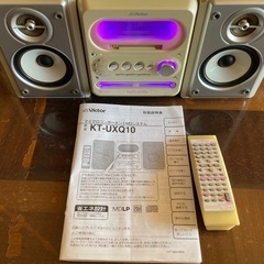 受け付け終了しました☆Victor  MDCDコンポ☆