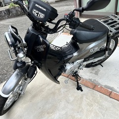 【交渉中】ホンダクロスカブCC110
