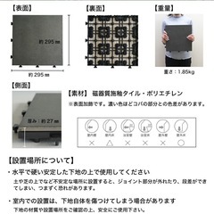 差し上げます★ 　ベランダ　　ジョイントタイル　　67枚の画像
