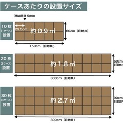 差し上げます★ 　ベランダ　　ジョイントタイル　　67枚の画像
