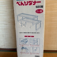 押入れ収納　べんりダナー