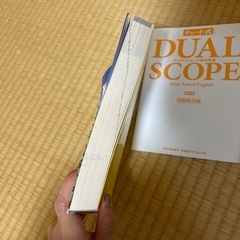 【高校生向け】英語参考書の画像