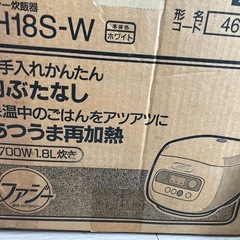 【新品/未使用】炊飯器の画像