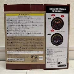 鬼滅の刃　時計　新品の画像