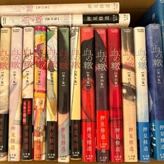 押見修造　血の轍　全巻セットの画像