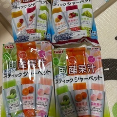 スティックシャーベット　大量