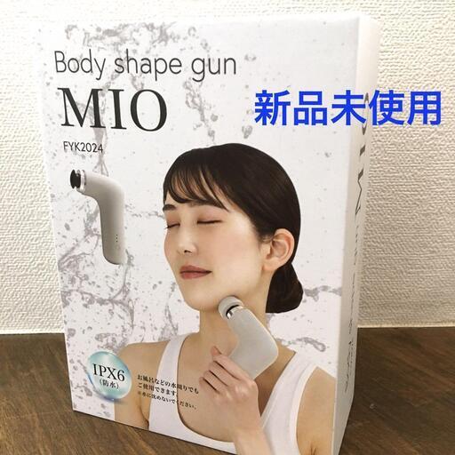 [新品] 美顔器