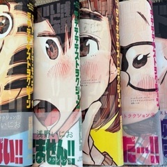 浅野いにお　デデデデ　1〜6巻セット　デッドデッドデーモンズデデ...