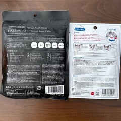 フェイスマスクの画像