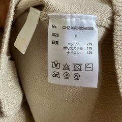 Chico パフラメ長そでカーディガン シャンパンゴールド Fサイズの画像