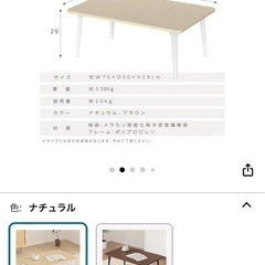 シンプル折りたたみ式センターテーブル